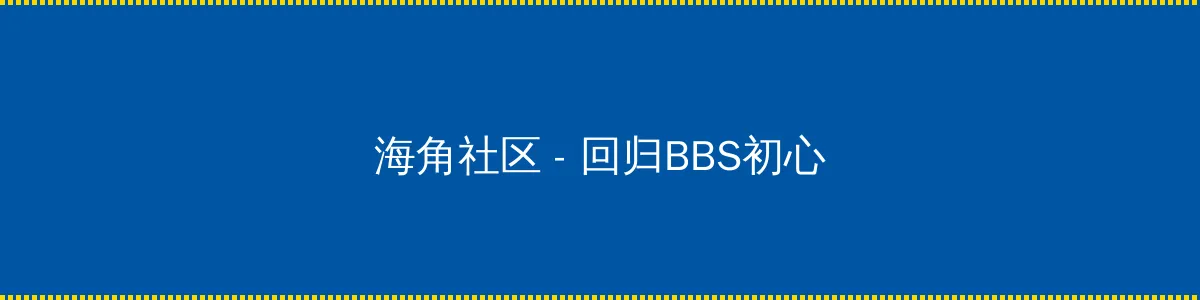 十万个冷笑话2大电影下载 - 回归BBS初心的综合社区